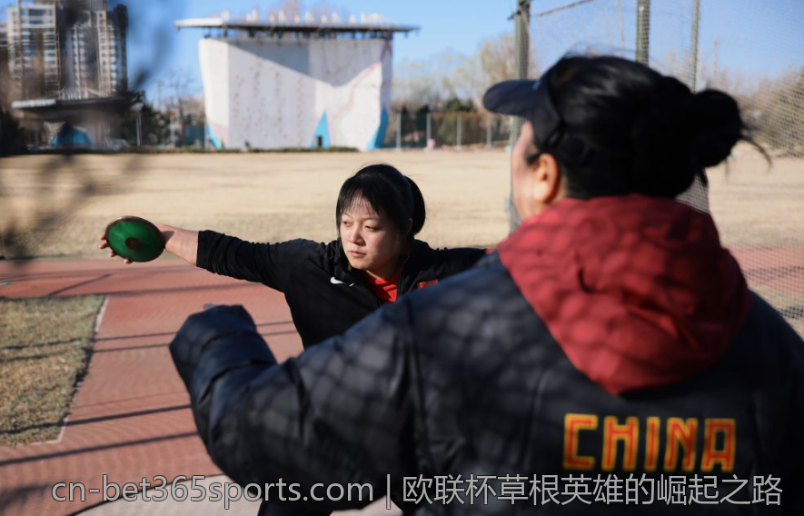 欧联杯草根英雄的崛起之路