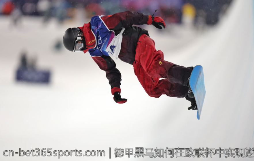 德甲黑马如何在欧联杯中实现逆袭并成功晋级战绩回顾