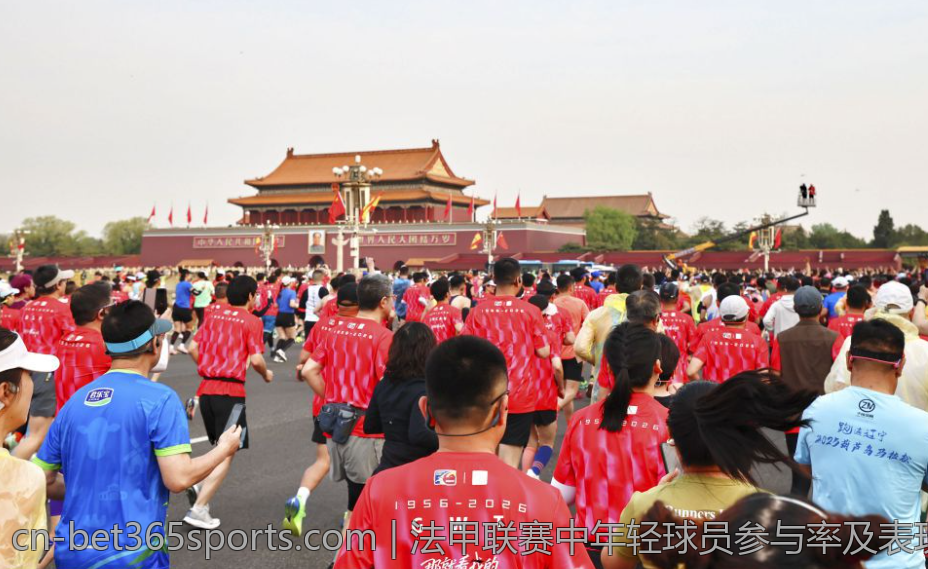法甲联赛中年轻球员参与率及表现评测