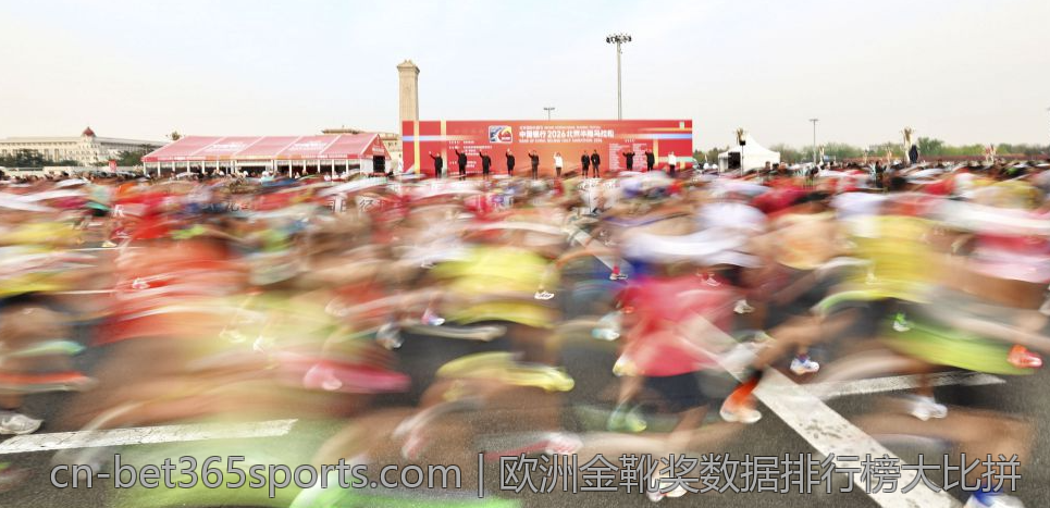 欧洲金靴奖数据排行榜大比拼