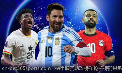 专题：2026世界杯主题曲在线试听及下载攻略