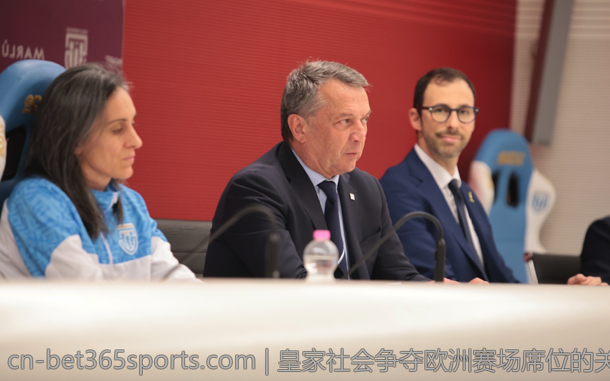 皇家社会争夺欧洲赛场席位的关键比赛分析